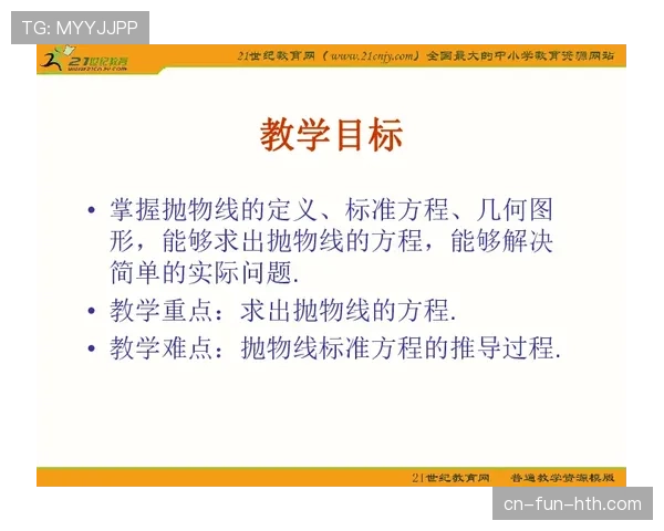 五秒违例有哪些触发情况？教你避免这种规则失误