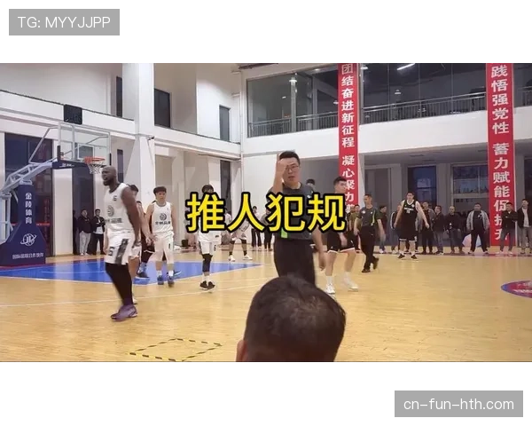 带你快速理解篮球规则：如何判断身体接触是否构成犯规？