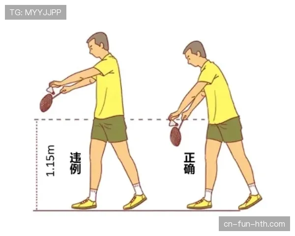 解读边线发球规则：如何正确执行与避免违例