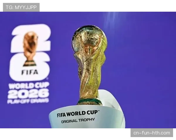 2026世界杯最新动态：32强对阵、比赛时间与晋级球队汇总