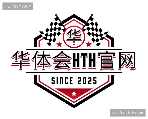 关于华体会
